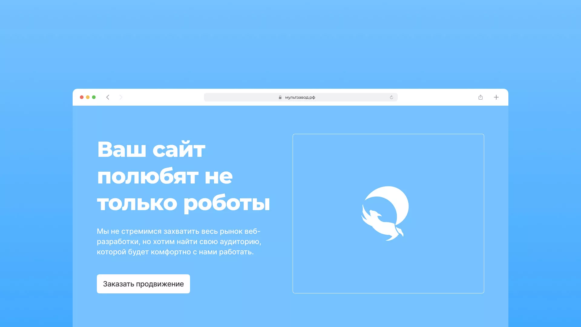 Продвижение сайтов в Кизляре Продвижение сайтов в Кизляре