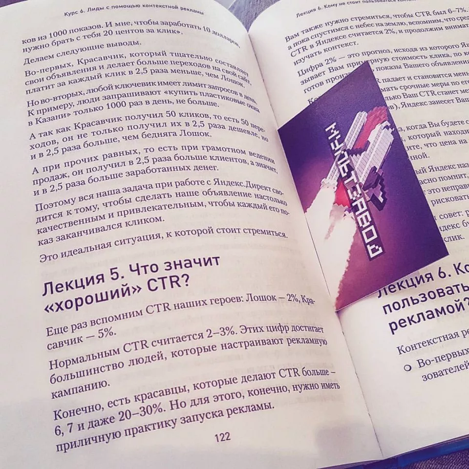 Современные книги в Кизляре пишут для детей Современные книги в Кизляре пишут для детей