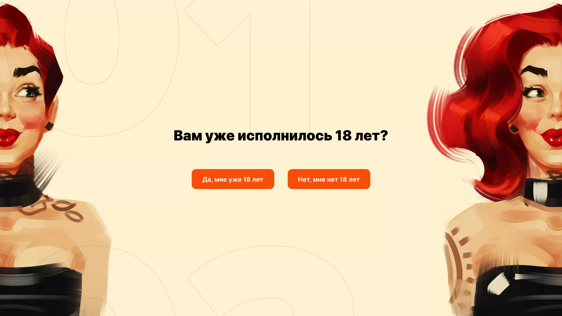 Создание интернет-магазина «Главсексмаг» в Кизляре