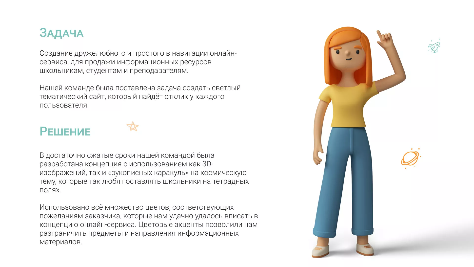 Создание онлайн-сервиса в Кизляре по рефератам и курсовым работам