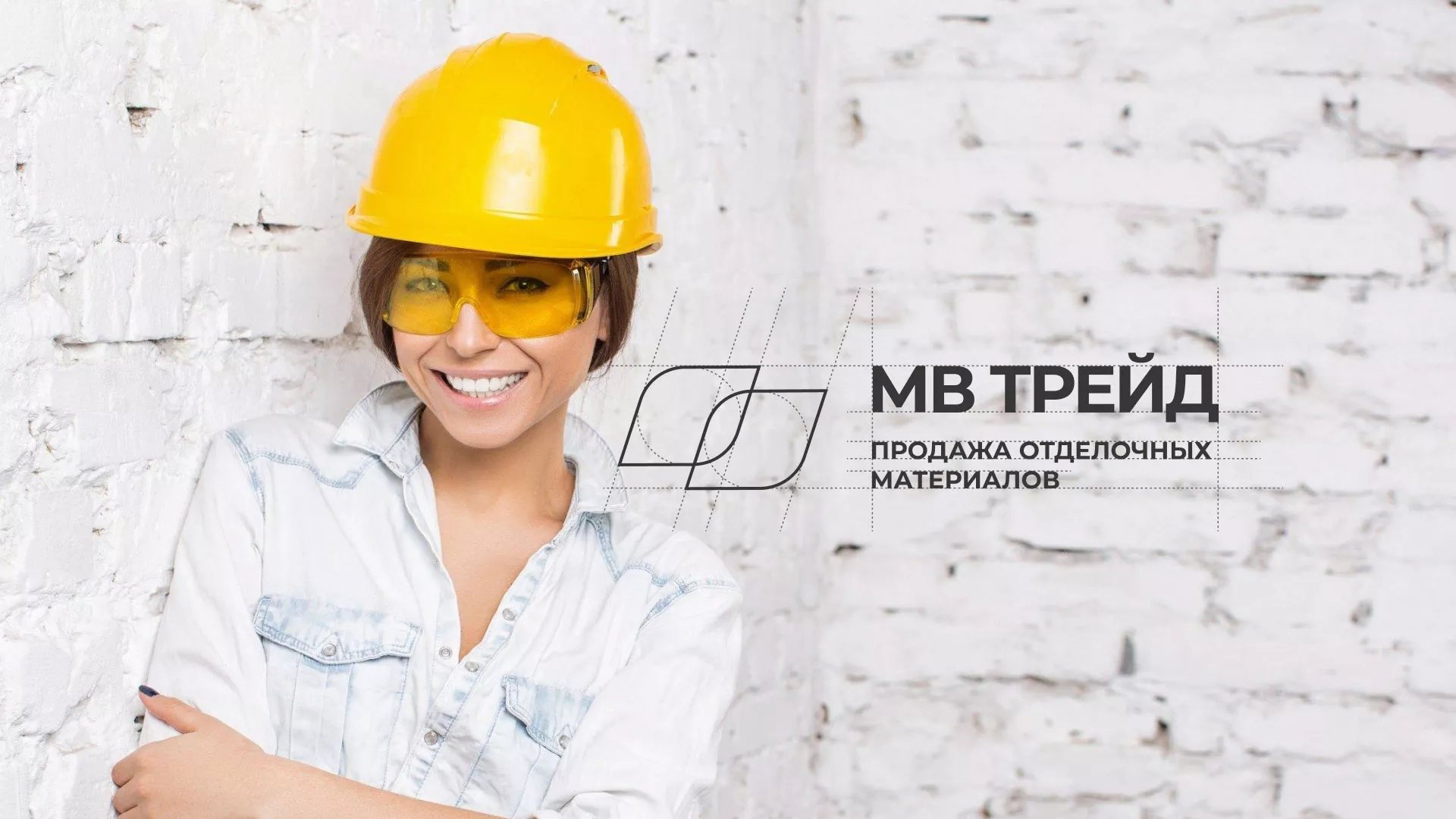 Разработка логотипа и сайта компании «МВ Трейд» в Кизляре
