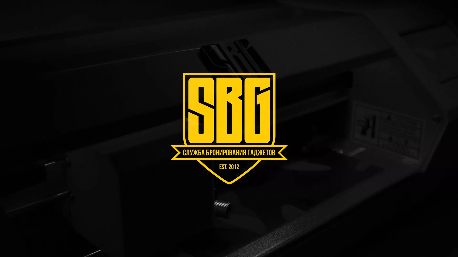 Разработка лендинга «Службы бронирования гаджетов» в Кизляре