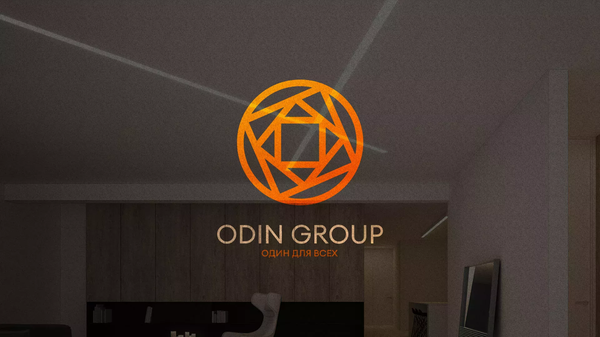 Разработка сайта в Кизляре для компании «ODIN GROUP» по установке натяжных потолков
