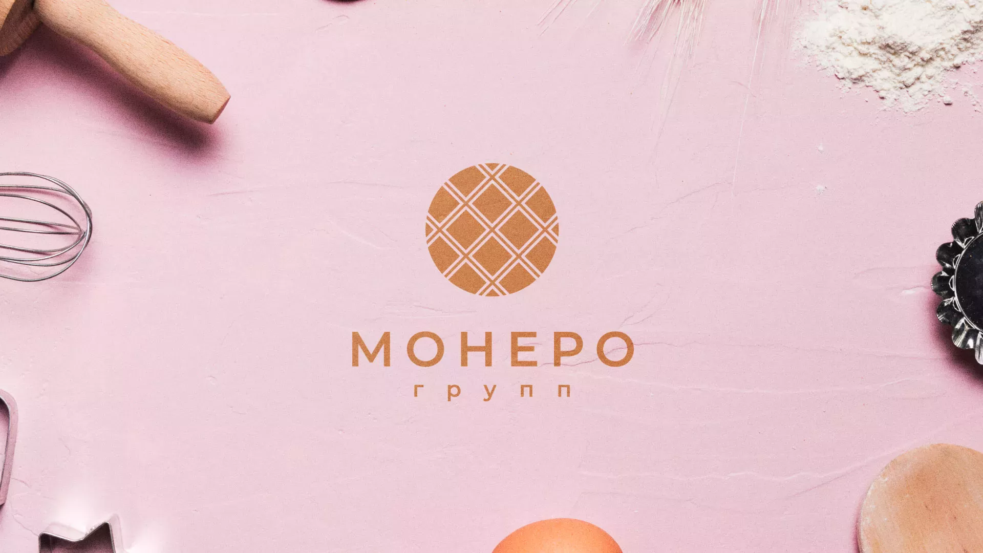 Разработка логотипа компании «Монеро групп» в Кизляре