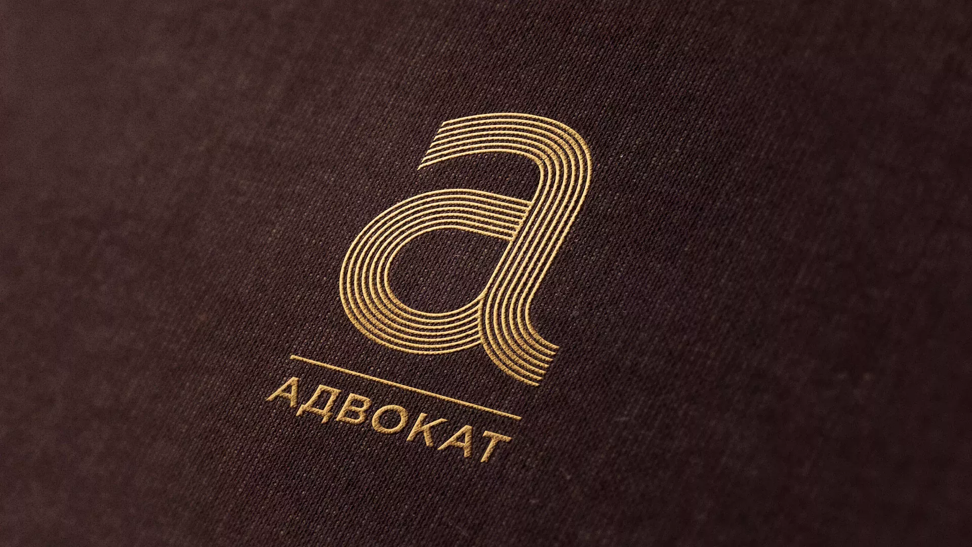 Разработка логотипа для коллегии адвокатов в Кизляре