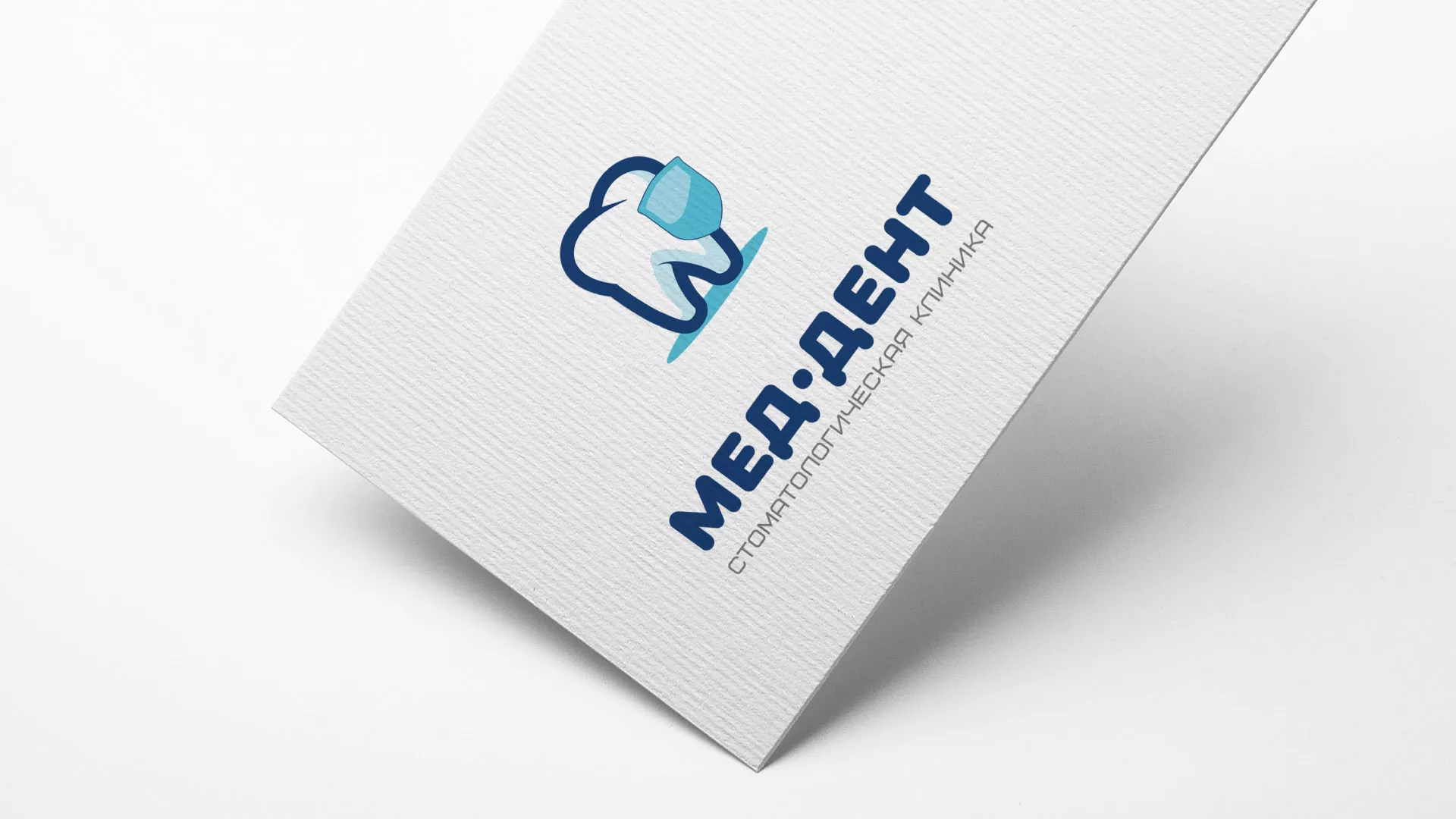 Разработка логотипа стоматологической клиники «МЕД-ДЕНТ» в Кизляре